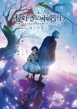 免费漫画深海食堂在线阅读封面