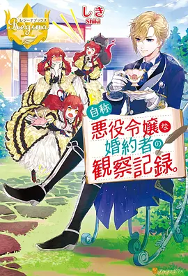 山海邮差动画化定档资讯配图
