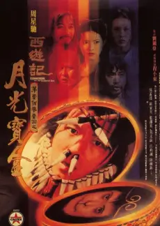 漫画在线古风武侠作品剑鸣长安封面
