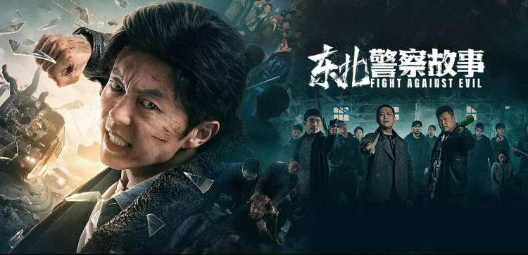 红果短剧速看我在县城开面馆横幅