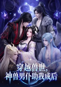 都市轻喜剧漫画我的邻居是纸片人封面