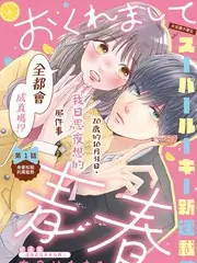 抖音短剧重生之我在剧组当群演封面
